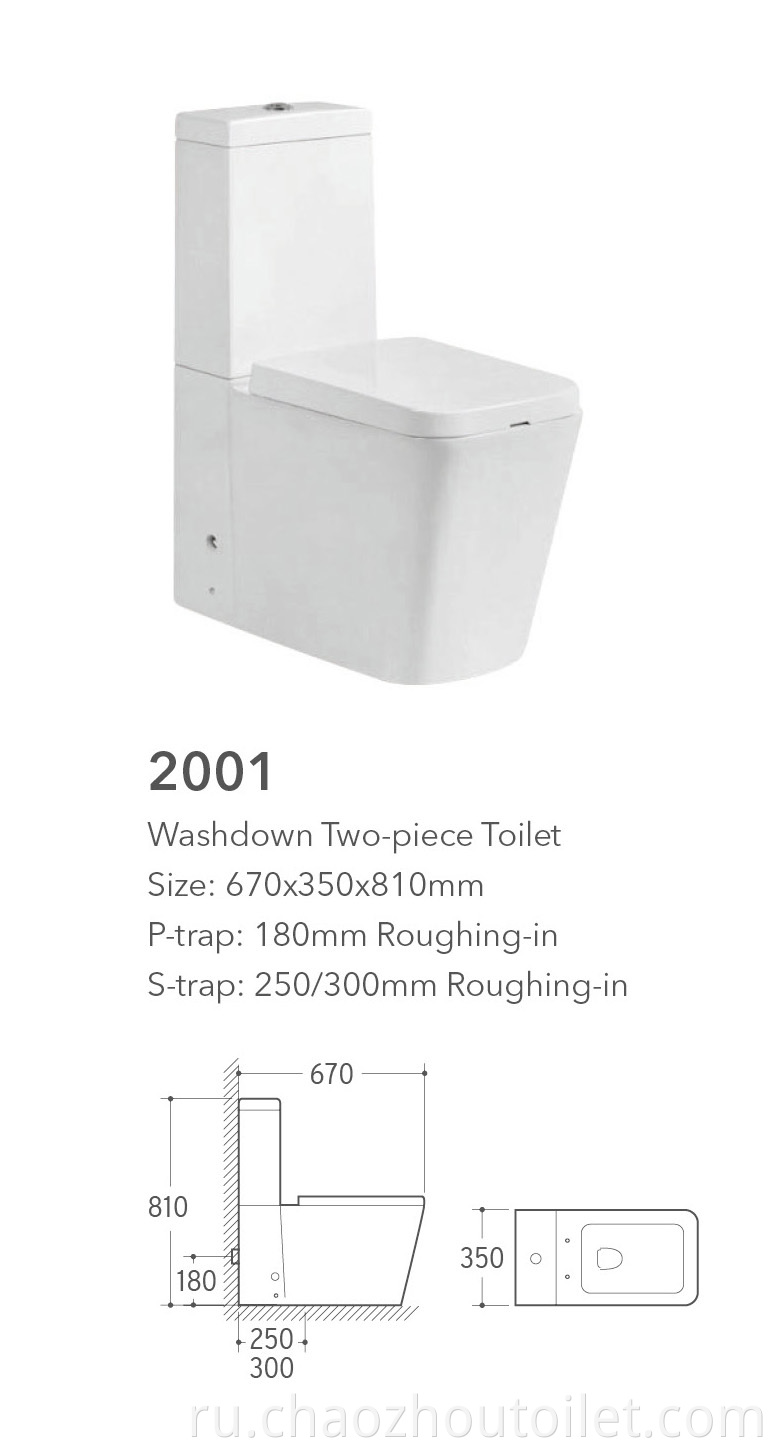 2001 Two Piece Toilet